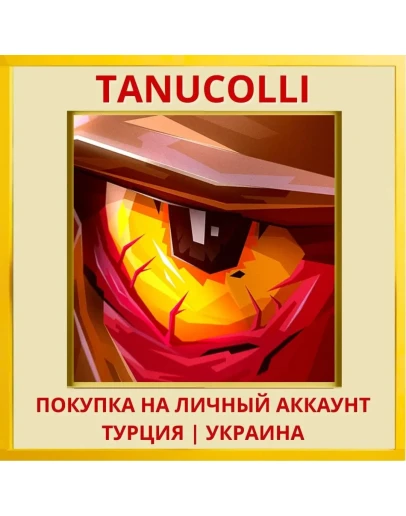 Bossgard PS4/PS5/PS Турция/Украина