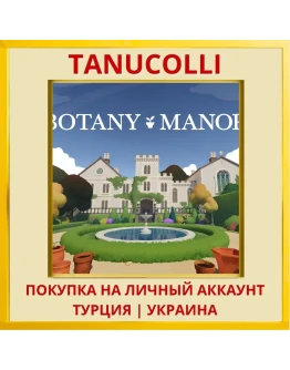 Botany Manor PS4/PS5/PS Турция/Украина
