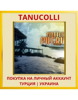 Bottle: Pilgrim Redux PS4/PS5/PS Турция/Украина