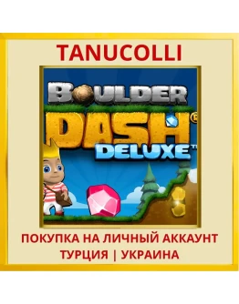 Boulder Dash Deluxe PS4/PS5/PS Турция/Украина