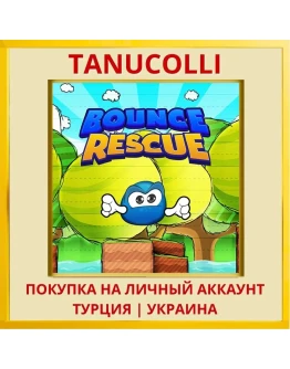 Bounce Rescue! PS4/PS5/PS Турция/Украина