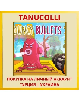 Bouncy Bullets 2 PS4/PS5/PS Турция/Украина