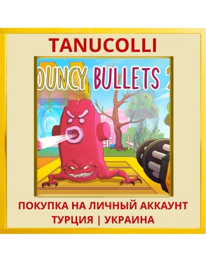 Bouncy Bullets 2 PS4/PS5/PS Турция/Украина