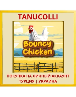 Bouncy Chicken PS4/PS5/PS Турция/Украина