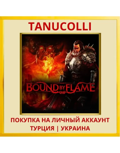 Bound By Flame PS4/PS5/PS Турция/Украина