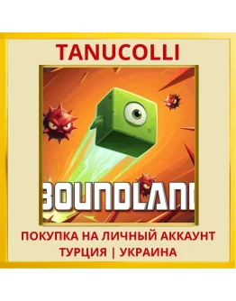 Boundland PS4/PS5/PS Турция/Украина