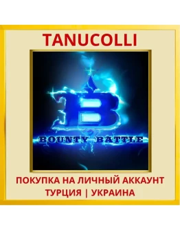 Bounty Battle PS4/PS5/PS Турция/Украина