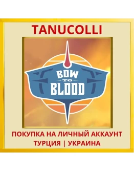 Bow to Blood PS4/PS5/PS Турция/Украина