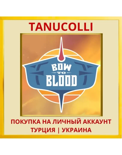 Bow to Blood PS4/PS5/PS Турция/Украина