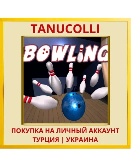 Bowling PS4/PS5/PS Турция/Украина
