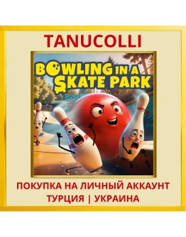 Bowling In A Skate Park PS4/PS5/PS Турция/Украина