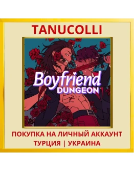 Boyfriend Dungeon PS5/PS Турция/Украина