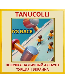 Boys Race PS4/PS5/PS Турция/Украина