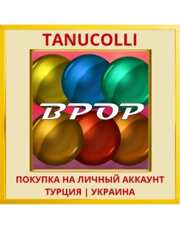 Bpop PS4/PS5/PS Турция/Украина