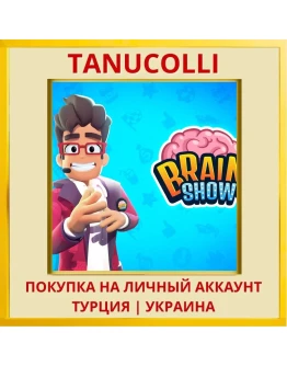 Brain Show PS5/PS Турция/Украина