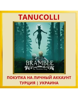 Bramble: The Mountain King PS4/PS5/PS Турция/Украина