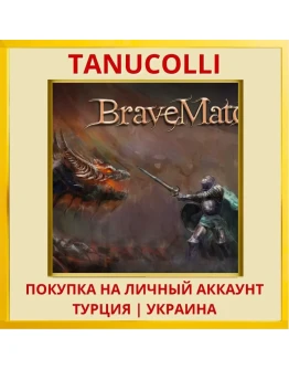Brave Match PS4/PS5/PS Турция/Украина