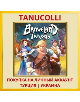 Braveland Trilogy PS4/PS5/PS Турция/Украина