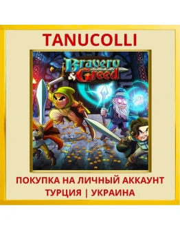 Bravery and Greed PS4/PS5/PS Турция/Украина