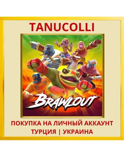 Brawlout PS4/PS5/PS Турция/Украина