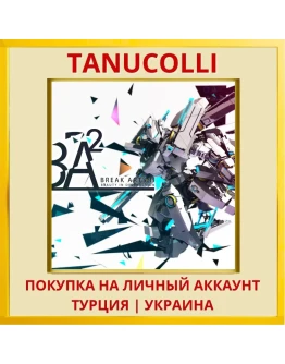 Break Arts II PS4/PS5/PS Турция/Украина