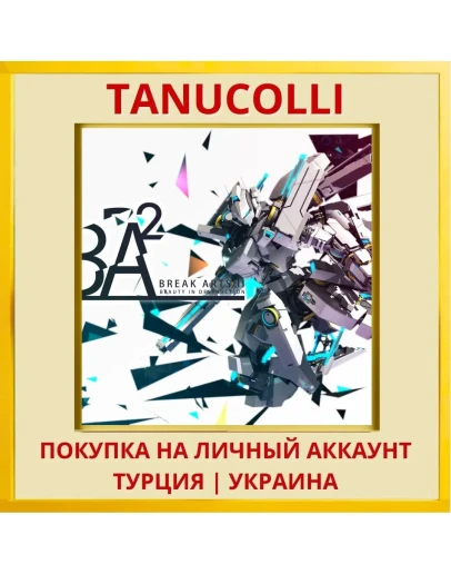 Break Arts II PS4/PS5/PS Турция/Украина