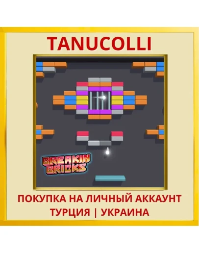 Breakin Bricks PS4/PS5/PS Турция/Украина