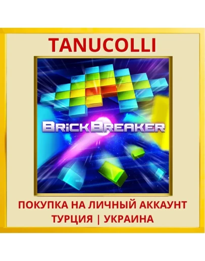 Brick Breaker PS4/PS5/PS Турция/Украина