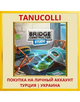 Bridge Constructor Studio PS4/PS5/PS Турция/Украина