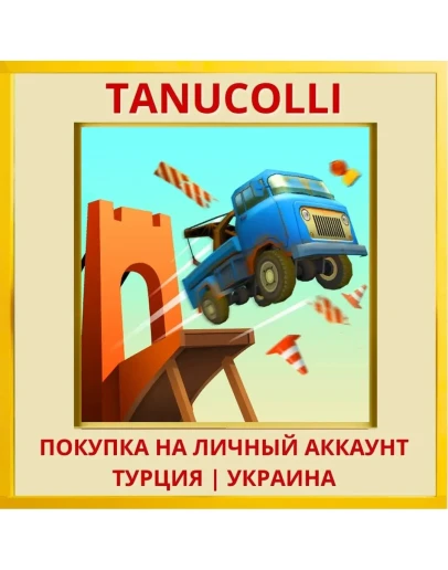 Bridge Constructor Stunts PS4/PS5/PS Турция/Украина