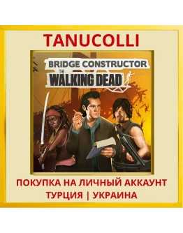 Bridge Constructor: The Wa... PS4/PS5/PS Турция/Украина