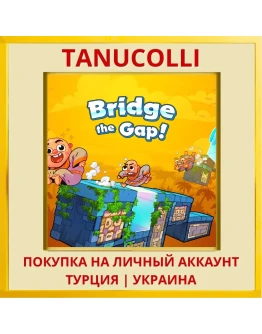 Bridge the Gap! PS5/PS Турция/Украина