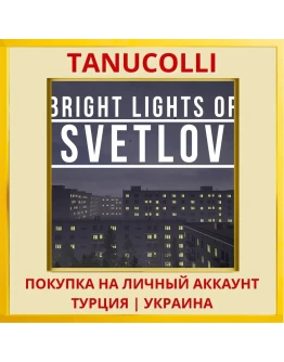 Bright Lights of Svetlov PS4/PS5/PS Турция/Украина