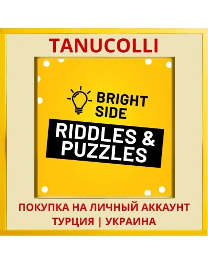 Bright Side: Riddles and P... PS4/PS5/PS Турция/Украина