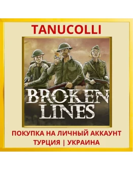 Broken Lines PS4/PS5/PS Турция/Украина