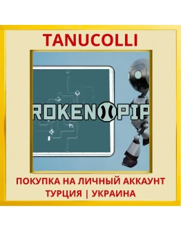 Broken Pipe PS4/PS5/PS Турция/Украина