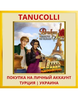 Broken Sword - Shadow of t... PS4/PS5/PS Турция/Украина