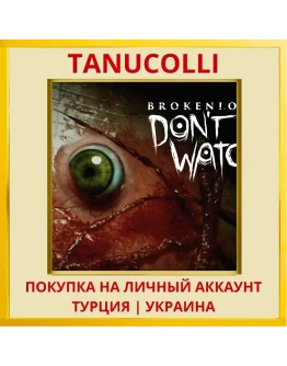 BrokenLore: DON'T WATCH PS4/PS5/PS Турция/Украина