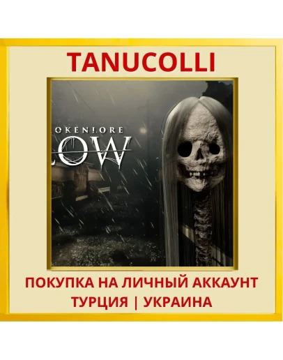 BrokenLore: LOW PS5/PS Турция/Украина