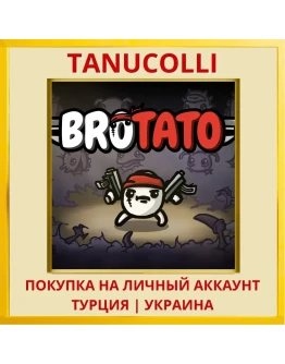 Brotato PS4 & PS5 PS4/PS5/PS Турция/Украина