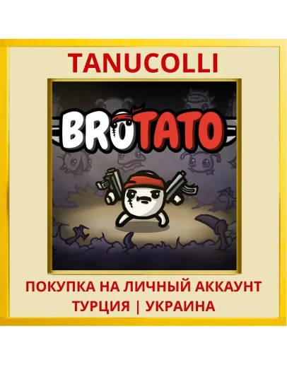 Brotato PS4 & PS5 PS4/PS5/PS Турция/Украина