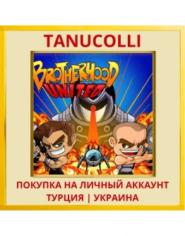 Brotherhood United PS4/PS5/PS Турция/Украина