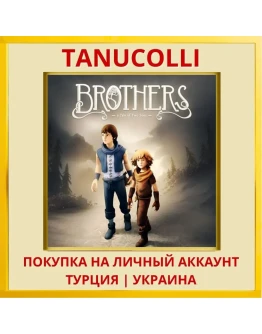 Brothers : a Tale of Two Sons PS4/PS5/PS Турция/Украина
