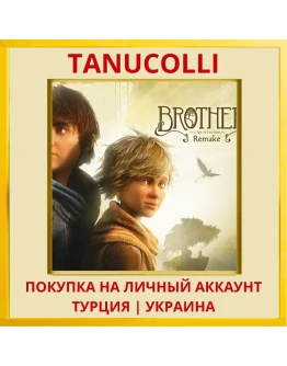 Brothers: A Tale of Two Sons R... PS5/PS Турция/Украина