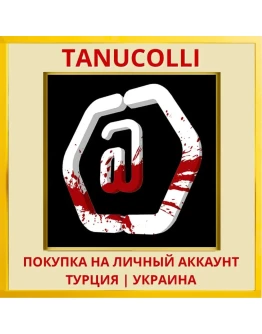 Brut@l PS4/PS5/PS Турция/Украина