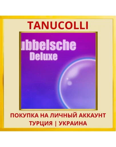 Bubbelsche Deluxe PS4/PS5/PS Турция/Украина