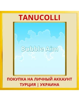 Bubble Aim PS4/PS5/PS Турция/Украина