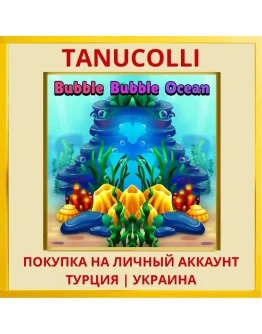 Bubble Bubble Ocean PS4/PS5/PS Турция/Украина