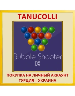 Bubble Shooter DX PS4/PS5/PS Турция/Украина