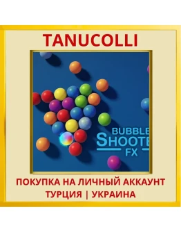 Bubble Shooter FX PS4/PS5/PS Турция/Украина